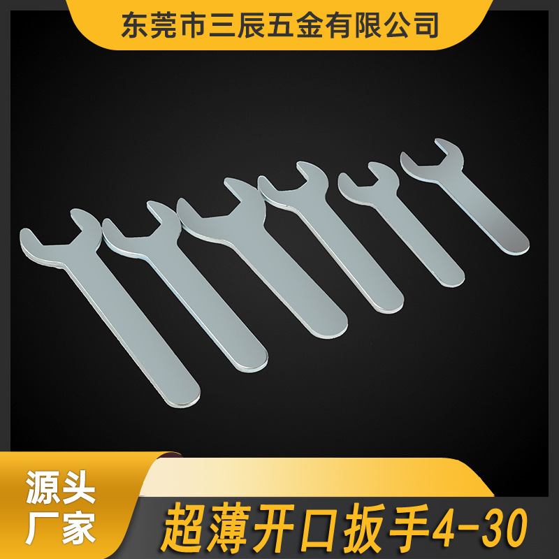 Wholesale of thin opening wrenches, stamping wrenches, simple disposable wrenches and hardware tools in stock, 4-30mm full figure