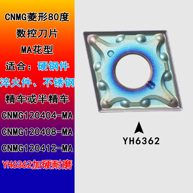 CNC insert WNMG080404 peach-shaped cylindrical turning tool grain TNMG160408 chip-breaking titanium alloy precision turning steel parts undefined