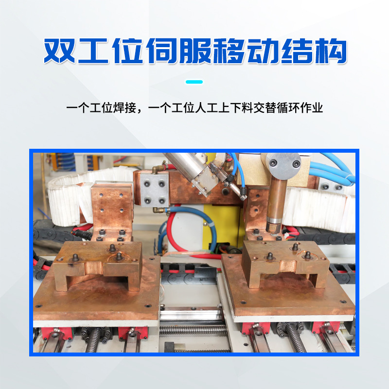 Factory direct sales of hardware nut welding machines, automatic feeding, double-station servo high-efficiency spot welding machines, and nut spot welding machines Specification drawing