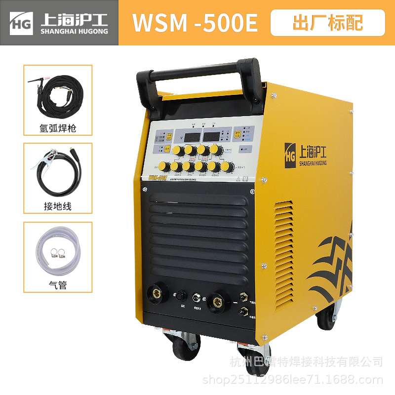 Shanghai Hugong argon arc welding Machine WSME350K AC/DC pulse water-cooled aluminum welding machine WSM315/400E/500E undefined