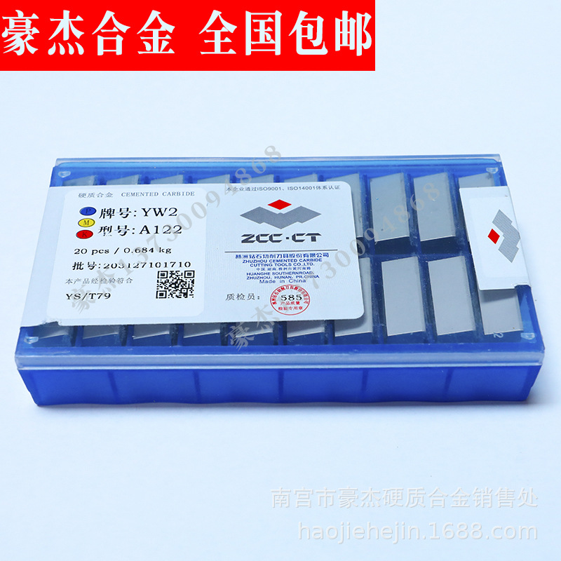 Free shipping Zhuzhou Diamond YS25 41905V cemented carbide indexable inserts machine tool precision grinding milling inserts Specification drawing