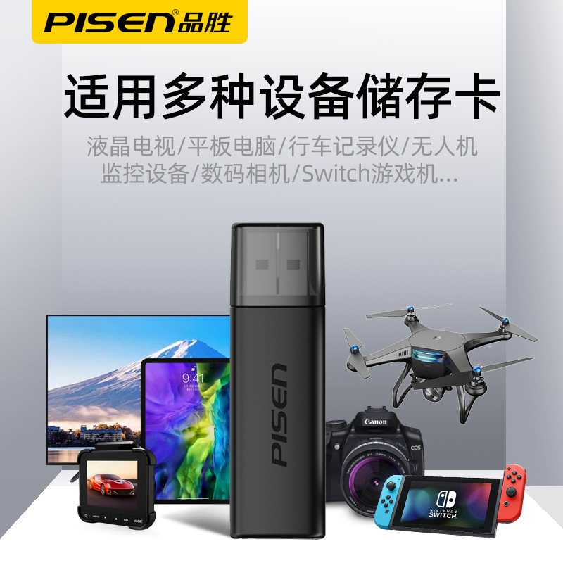 Pisen SD card reader, small TF 2-in-1, USB3.0 high-speed microsd card, mobile phone memory card, tf card Specification drawing