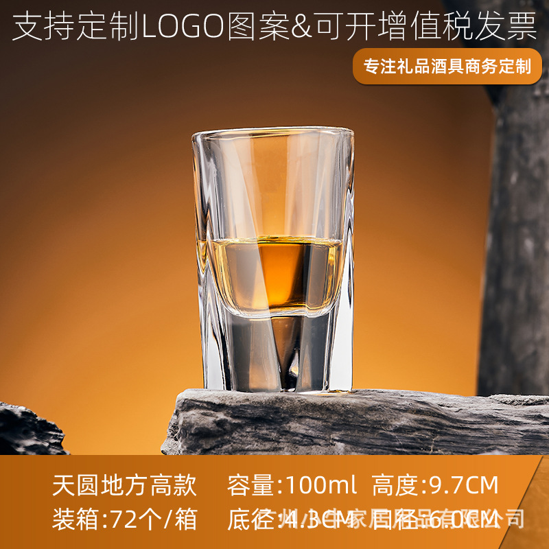 50ml one or two glass white spirit cups, household three or two small wine cups, thick-bottomed Jinshan gold foil two or two spirits cups details Picture