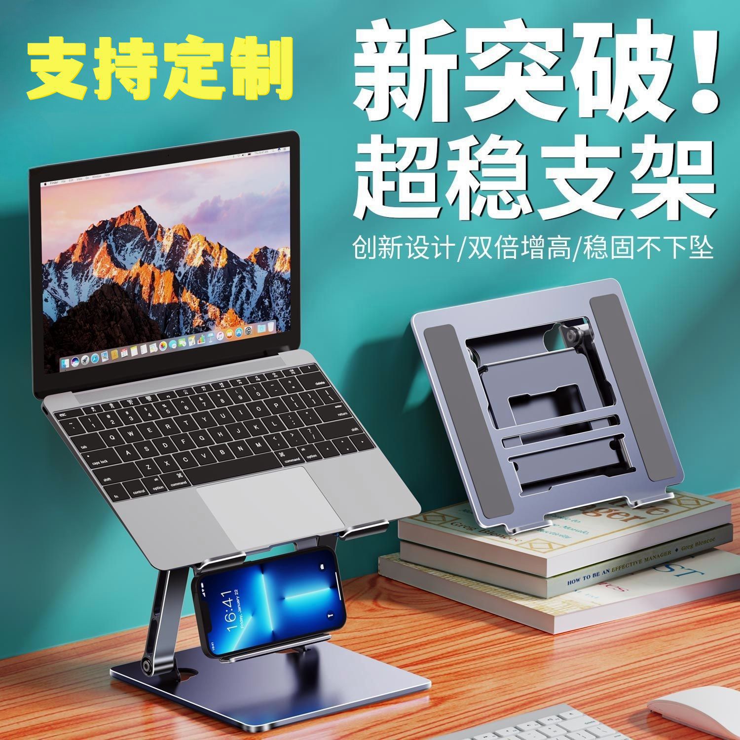 Factory direct sales LS638 notebook computer stand, gaming laptop, folding double-layer lift computer stand, portable full figure