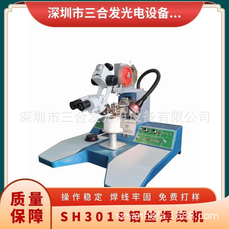 Ultrasonic thick aluminum wire welding machine SH3018, thick aluminum wire bonding machine, manual lead wire bonding machine, bonding machine full figure