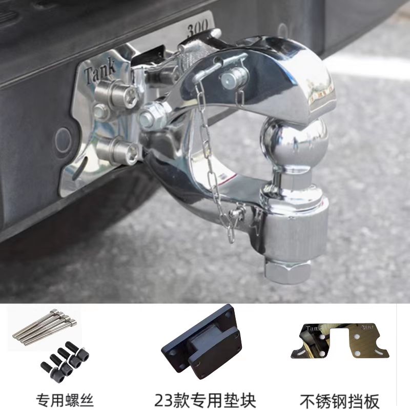 ll Non-destructive installation of tank 300, 400, 500 HI4-T /Z stainless steel trailer hook 304 towing eagle head hook equipped undefined