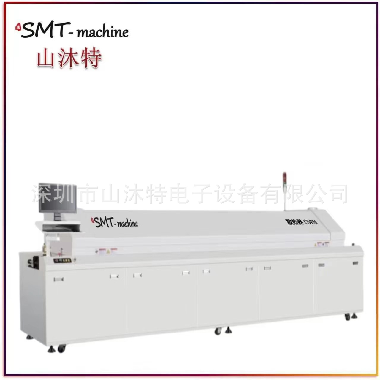 PCB board LED light board surface mount 8-zone, 10-zone, 12-zone energy-saving fully automatic lead-free reflow soldering furnace undefined