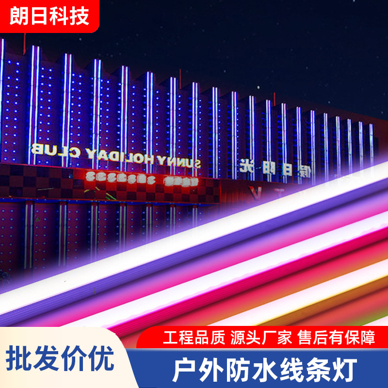 LED guardrail tubes, running horse line lights, seven-color contour lights, waterproof intelligent external control lighting, advertising signs, neon lights full figure