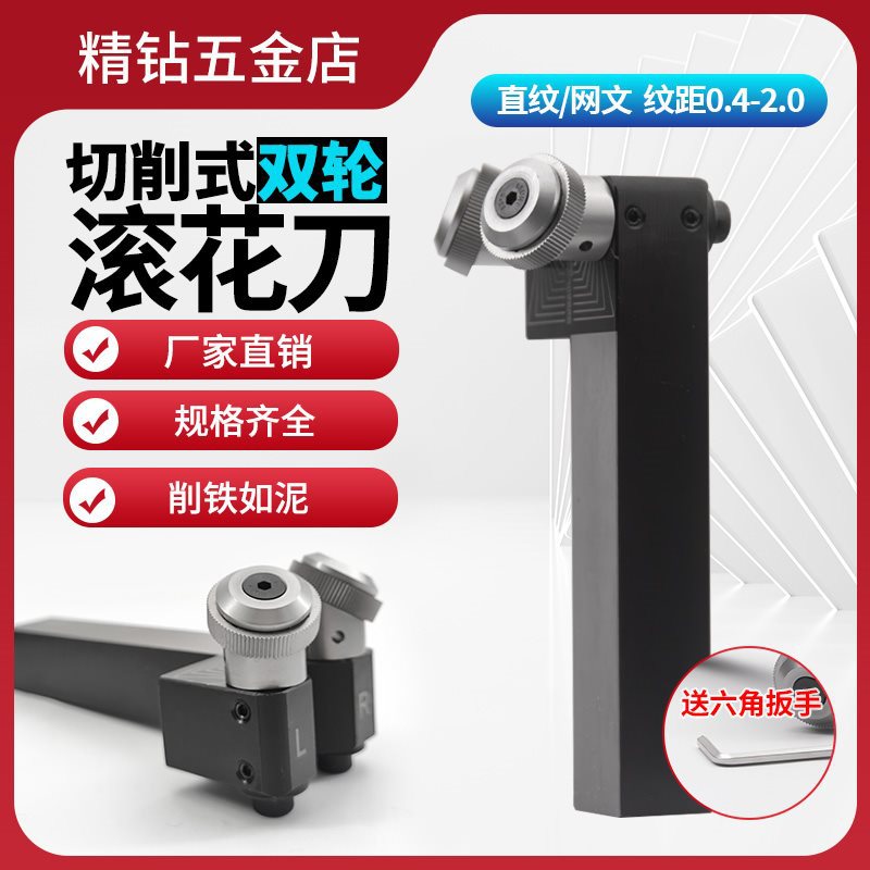 Kembossing knife lathe feed, anilox knife, double-wheel cutting type feed, anilox embossing knife, P0.8-230, 45 degrees full figure