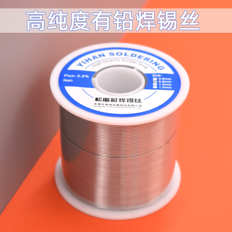 # 500g solder wire, 63% rosin core, tin wire 1.0, 0.8, 0.6mm, lead high-brightness, low-temperature melting point Application Scenario