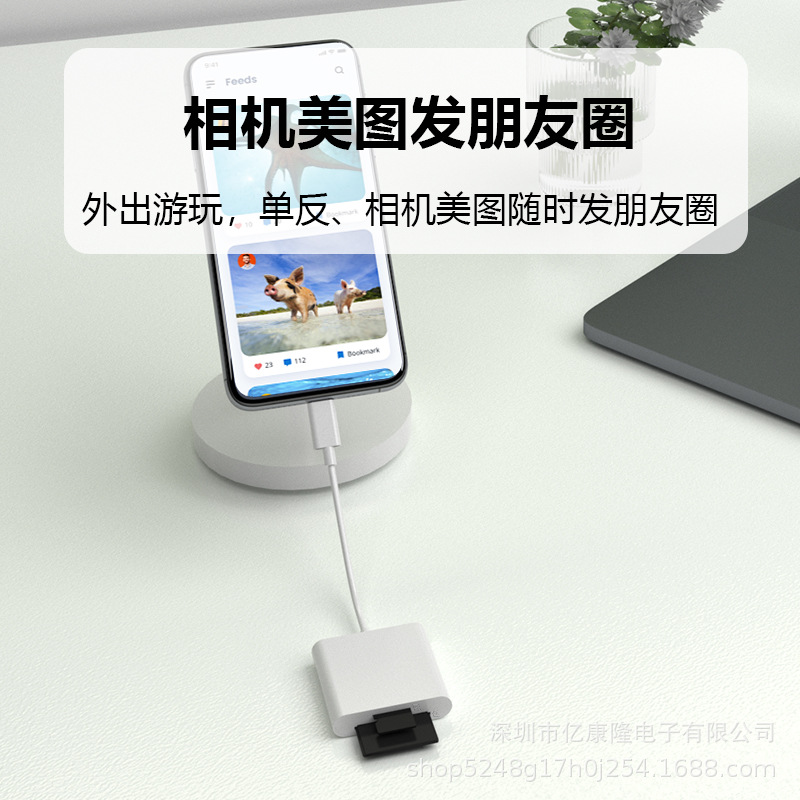 Cross-border 2-in-1 high-speed Type-c, suitable for Apple mobile phones, computers, OTG card readers, TF/SD card cameras, and vehicles Application Scenario