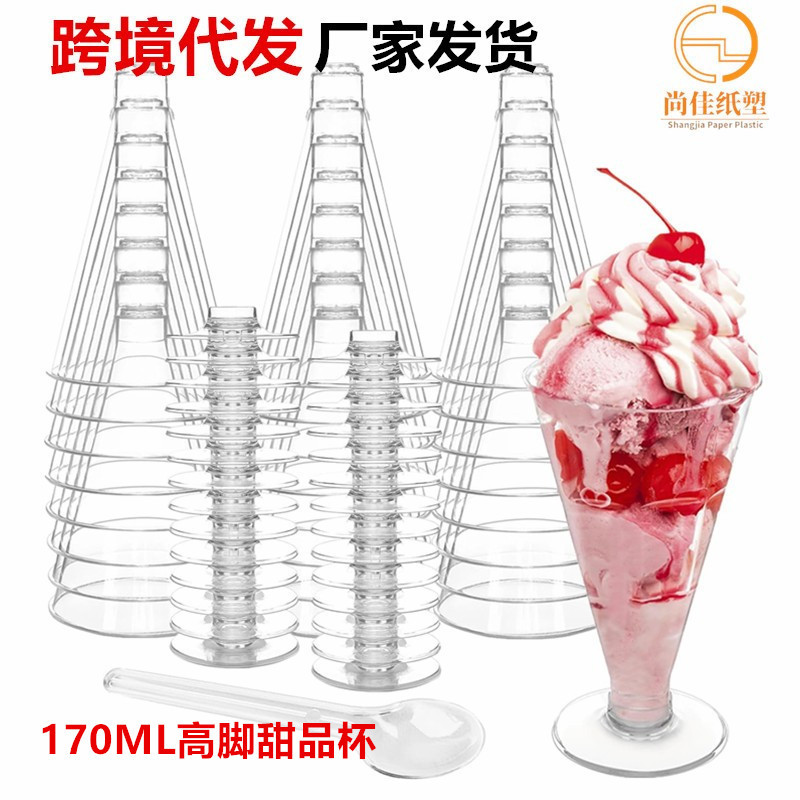Wholesale 170ML disposable high-footed dessert cups, ps plastic pudding cups, birthday, wedding, party and dessert cups full figure