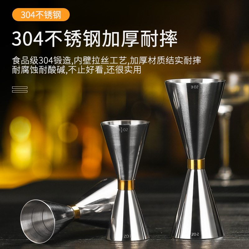 304 stainless steel gold ring double-tipped measuring cup, Japanese ounce cup with engraved measuring glass, 30/60 cocktail mixing glass details Picture