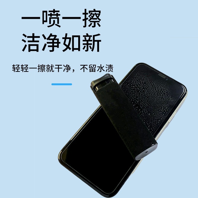 Portable mobile phone screen cleaner, all-in-one spray and wipe, laptop and car central control display screen cleaning spray details Picture