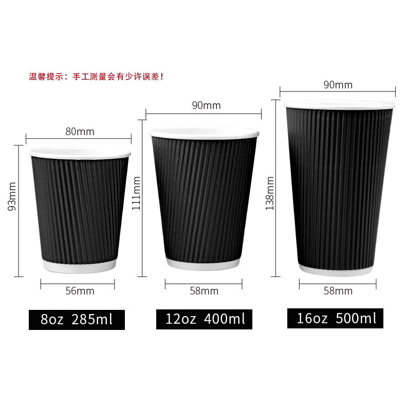 Heat-insulating and anti-scald coffee cups, disposable black slanted vertical cups with LIDS, commercial and household takeout packaging wholesale corrugated cups details Picture