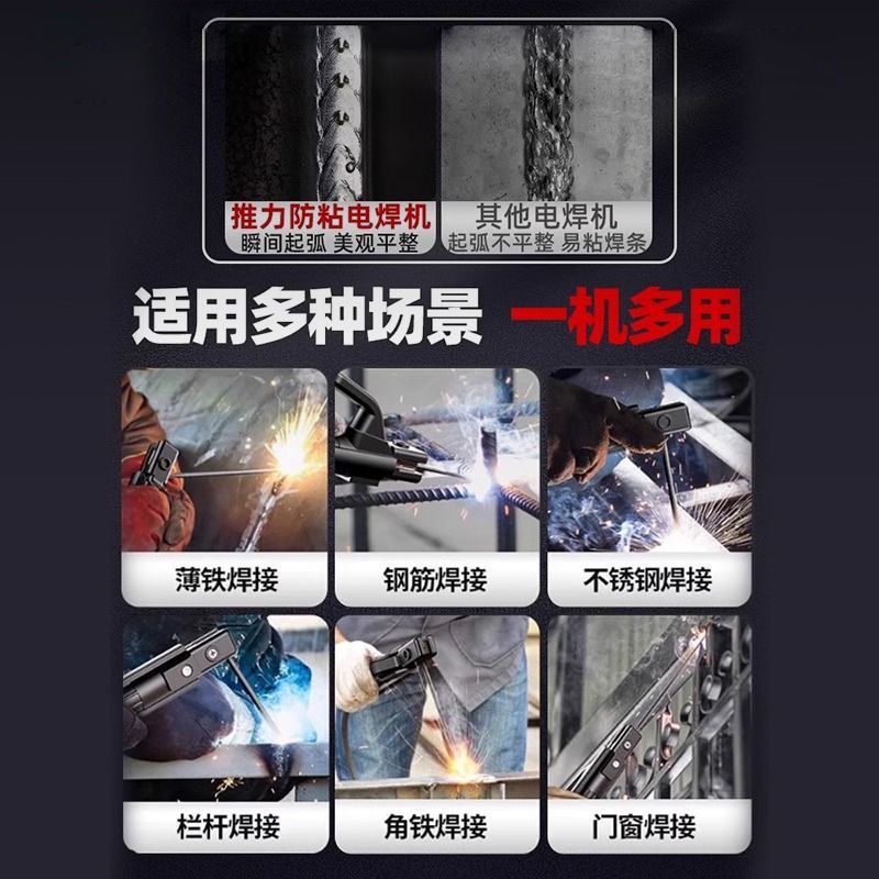 A complete set of accessories for a 220v household high-power two-wire welding machine, a must-have for a large welding three-in-one weapon Specification drawing