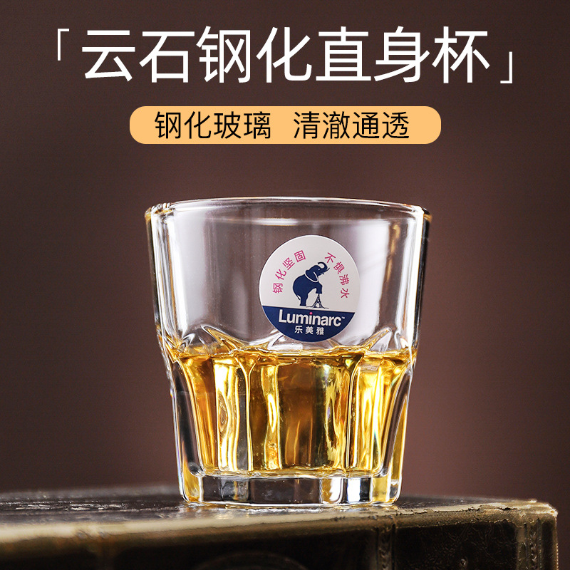 Le Meiya tempered glass, whisky glass, Marble series straight glass, juice drink glass, beer glass full figure