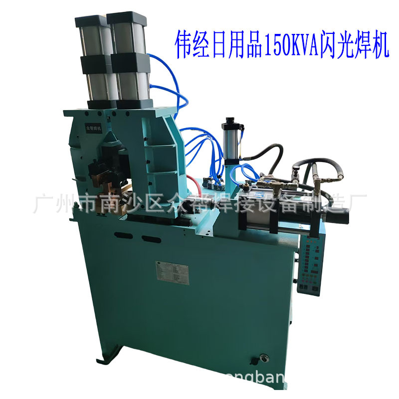Guangzhou factory direct sales iron wire circle steel bar chain butt welding machine, Weijing Daily Necessities 150KVA flash welding machine details Picture