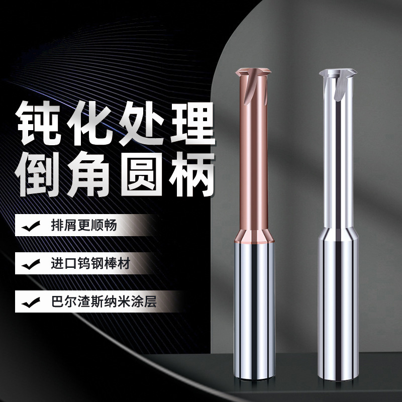 65-degree high-hardness single-tooth tungsten steel milling cutters, single-tooth alloy thread milling cutters, steel - aluminum M3, M4, M6, M8, M10 Application Scenario