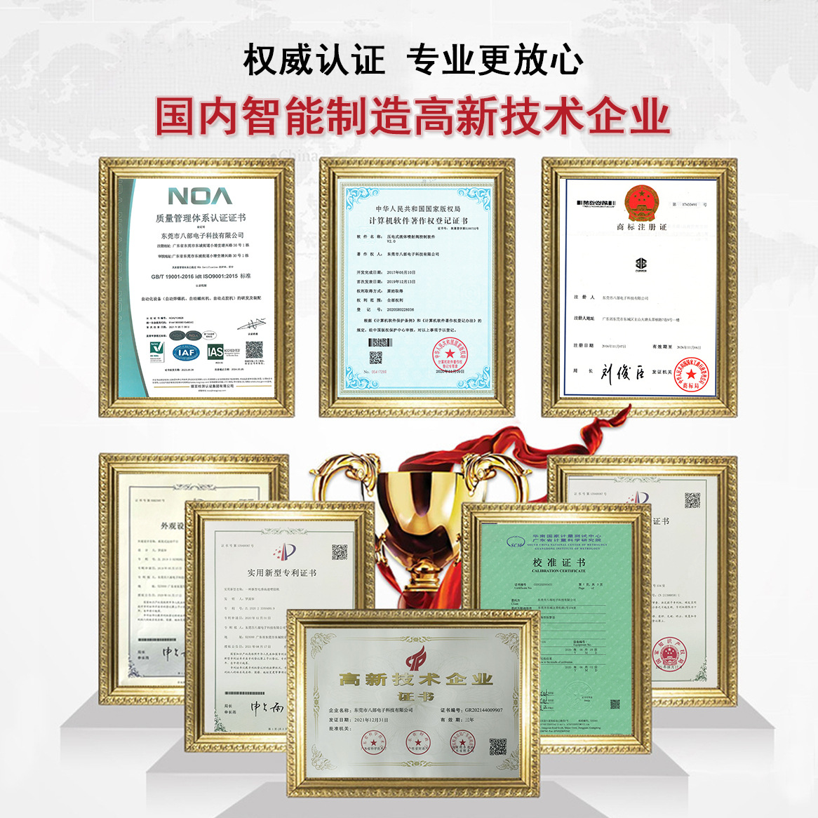 Factory direct sales of data cable automatic stripping and welding machine, pbc stripping and welding machine, fully automatic stripping and welding machine Application Scenario