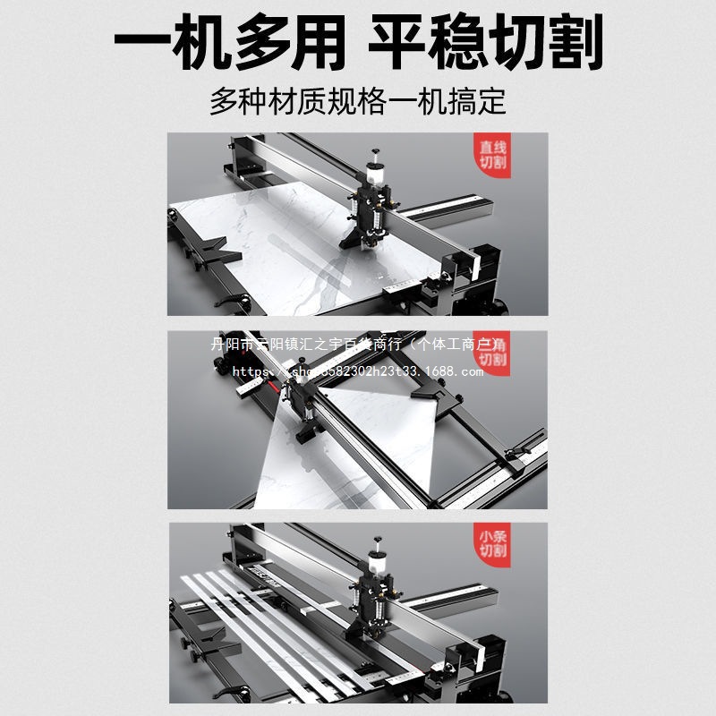 Tile cutting machine push knife, manual high-precision knife, handheld desktop, household floor tile cutting, floor tile push knife Application Scenario