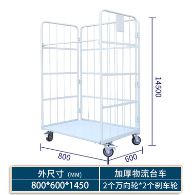 Jiangsu folding logistics trolley, storage cage, logistics express turnover trolley, loading and unloading trolley, linen handling tool trolley push undefined