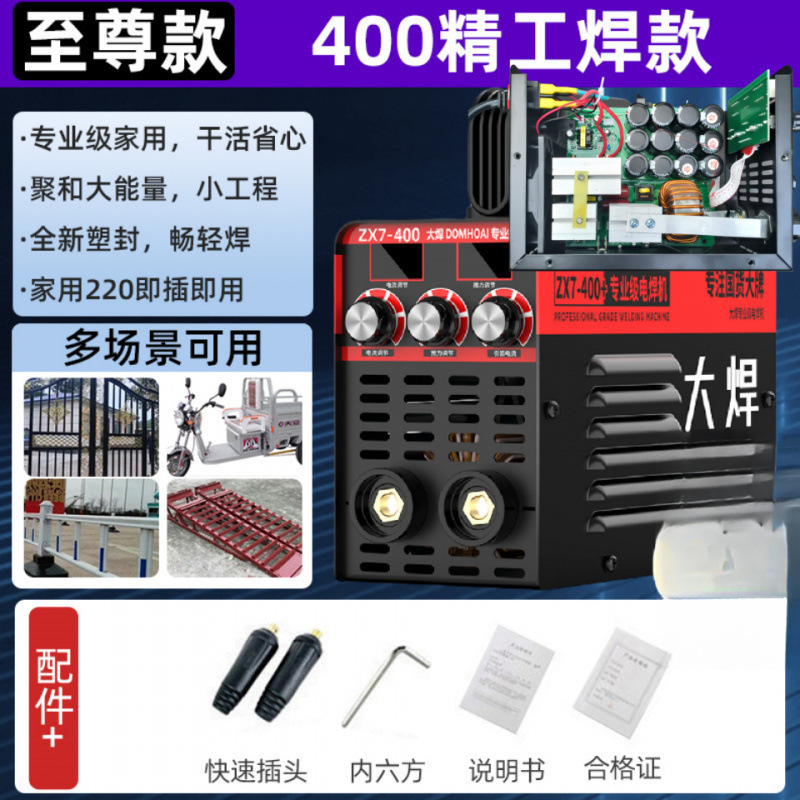 220v household small welding machine, 250 portable, 315 household mini welding machine, super small complete set undefined