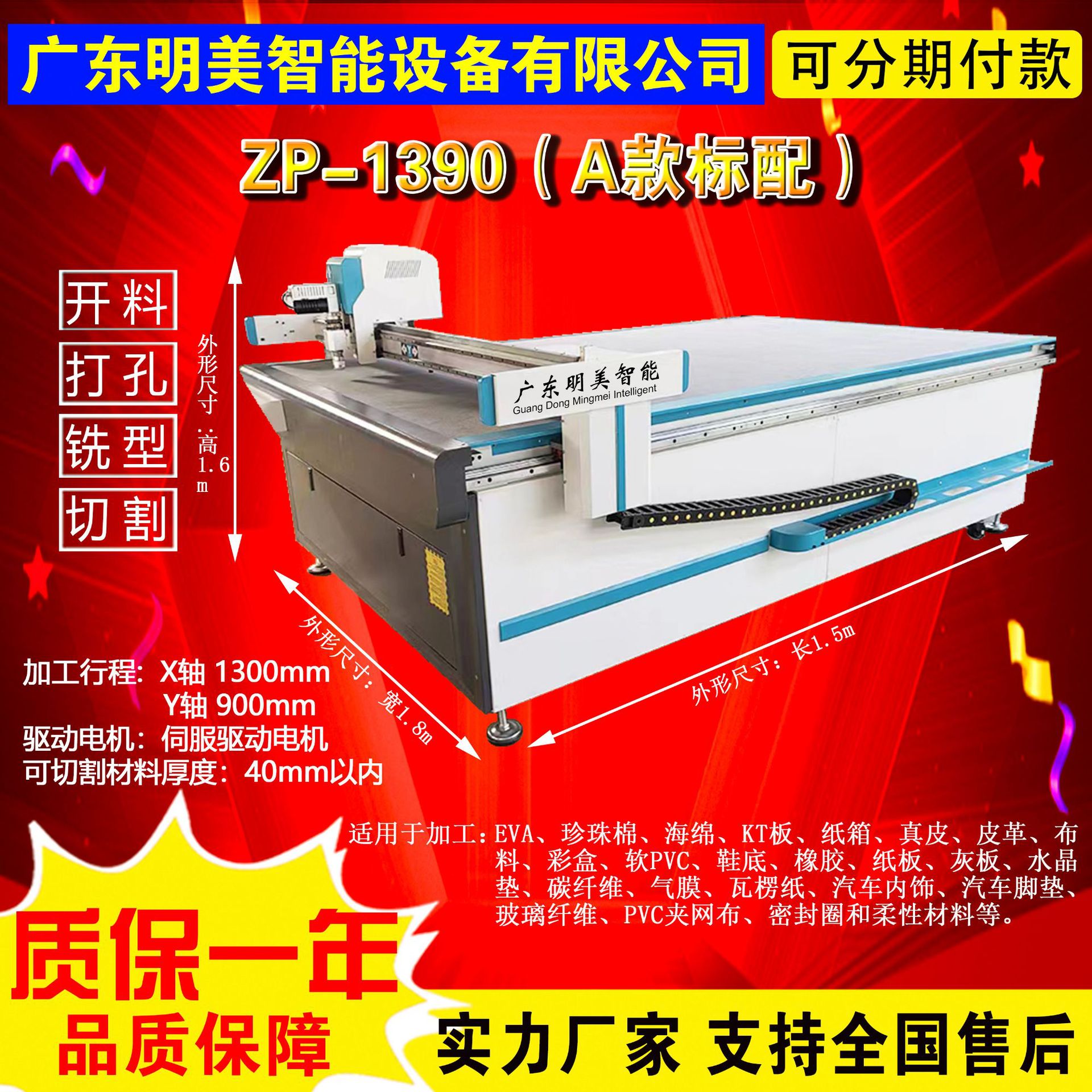 High-frequency vibrating knife cutting machine, dust-free cutting machine from the source factory, flexible materials EVA, pearl cotton, carbon fiber, leather undefined