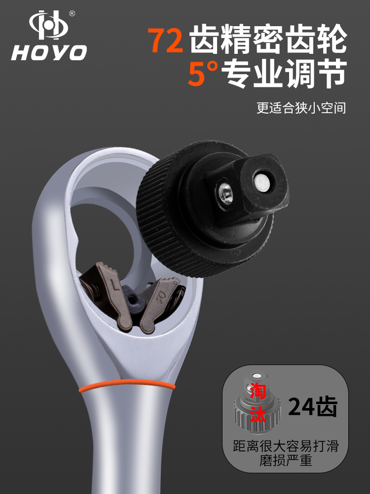 #HOYO Torque wrench, adjustable torque and moment quick wrench, high-precision fixed torque per kilogram, auto repair spark Specification drawing