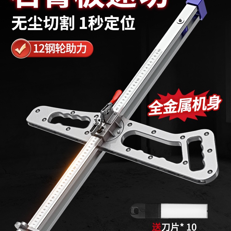 New model of dust-free cutting machine for gypsum board cutting, woodworking cutting, gypsum board pushing knife cutting full figure