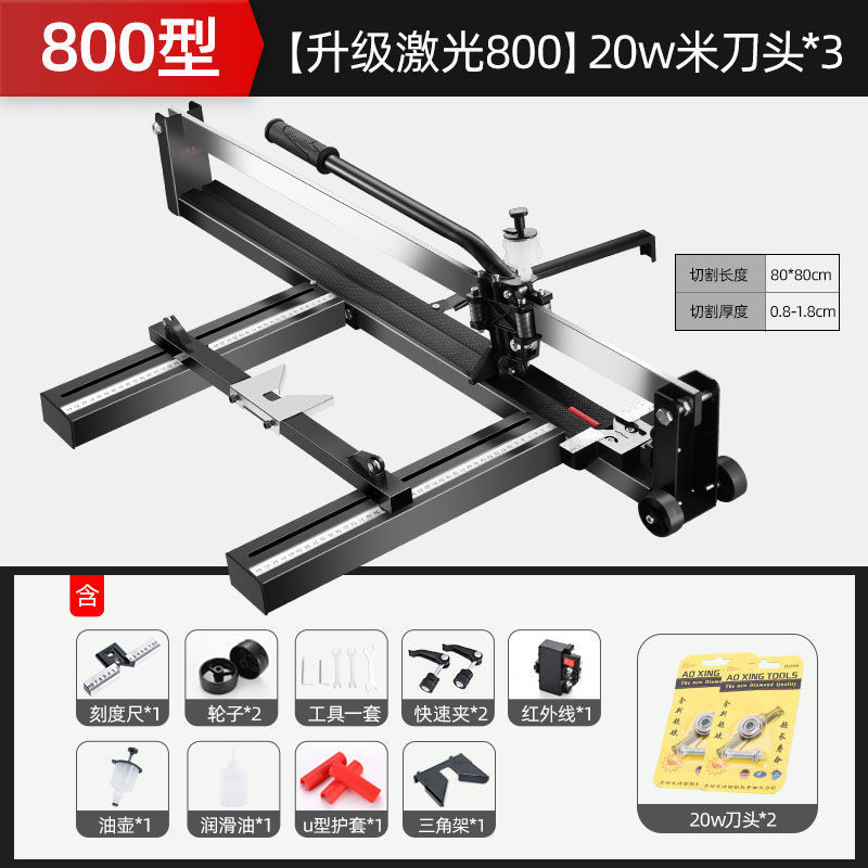 Tile cutting machine push knife, manual high-precision knife, handheld desktop, household floor tile cutting, floor tile push knife undefined