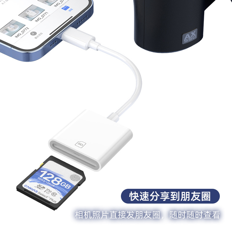 The iphone14 2 mobile phone card reader is compatible with the iPhone 13 for reading SD TF single-lens reflex camera adapters and memory cards full figure
