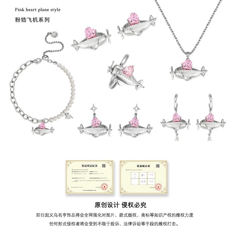 Original design: Pink zircon airplane series stud earrings, unique and high-end necklace, bracelet, earrings and ring for women Application Scenario
