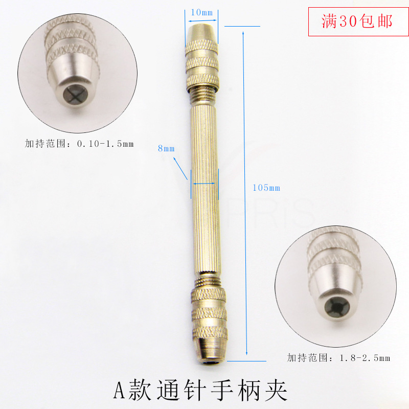 LED porcelain nozzle needle, super-hard and ultra-fine tungsten wire needle Φ0.1mm, tip 0.03mm, nozzle cleaning needle, nozzle cleaning needle undefined