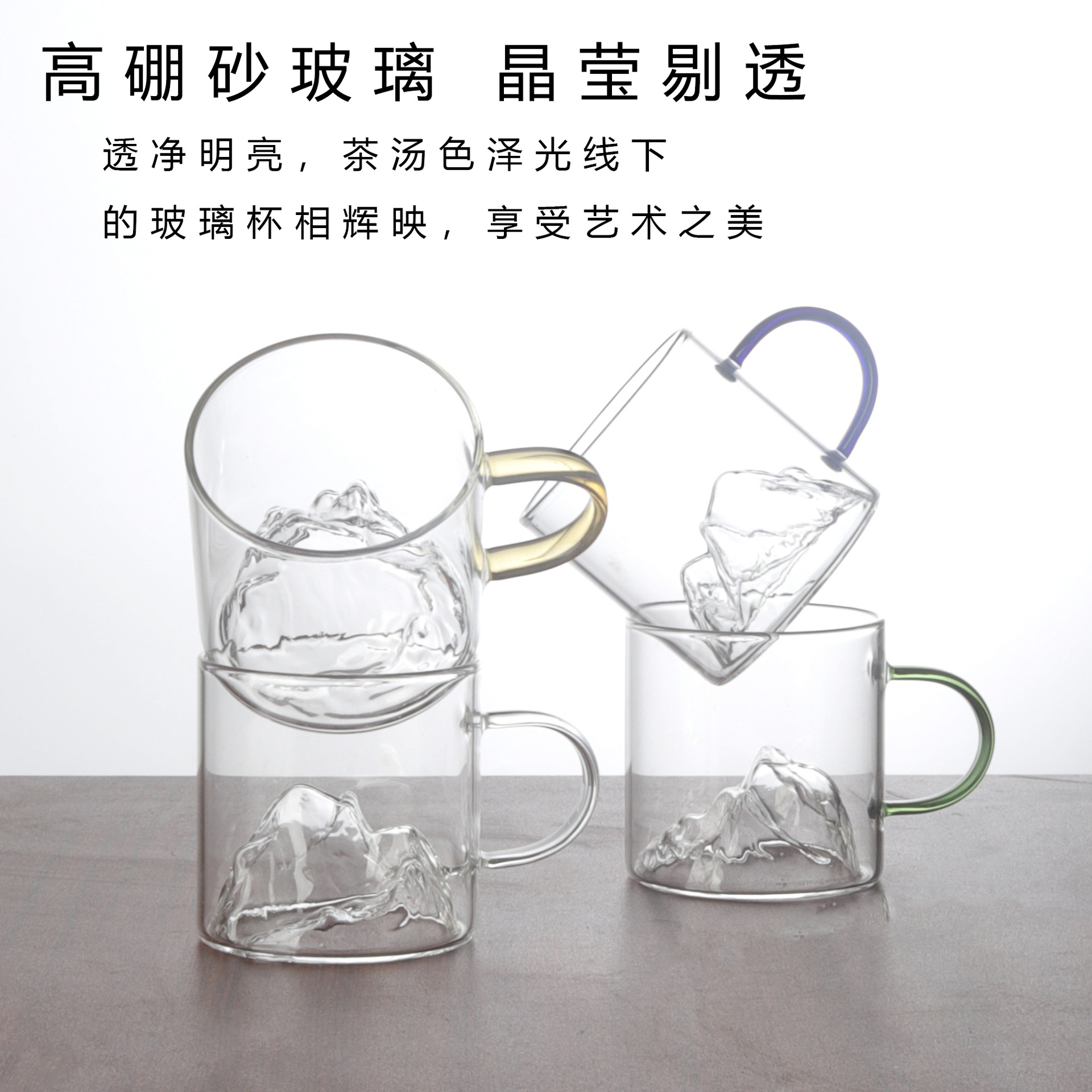 Glass ice mountain flower tea cup, household tea cup, mountain viewing cup, Japanese Fuji Mountain whisky cup, high appearance level water cup Specification drawing