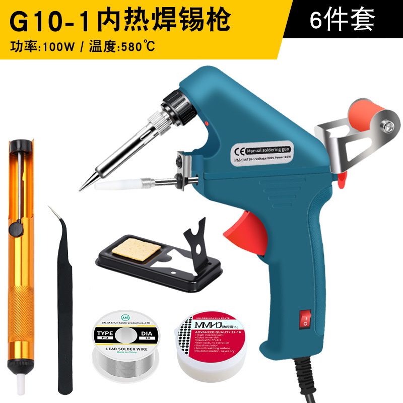 High-power 100W manual solder dispensing gun, soldering iron, solder gun, automatic solder feeding machine, Luotie tin maintenance set undefined