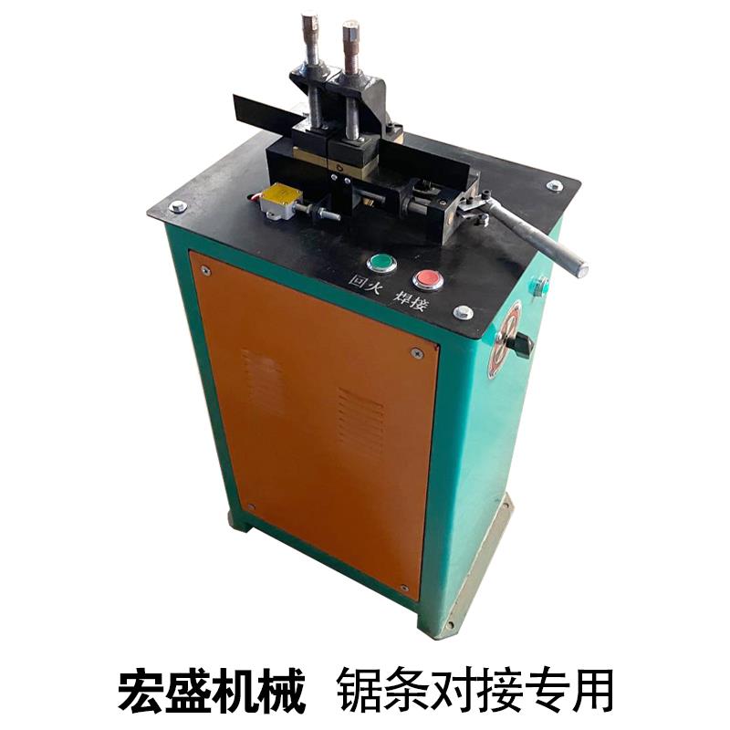 j8 steel plate saw blade UN Flash Angle iron saw blade butt welding machine Butt welding machine butt band saw blade joint promotion g3 details Picture