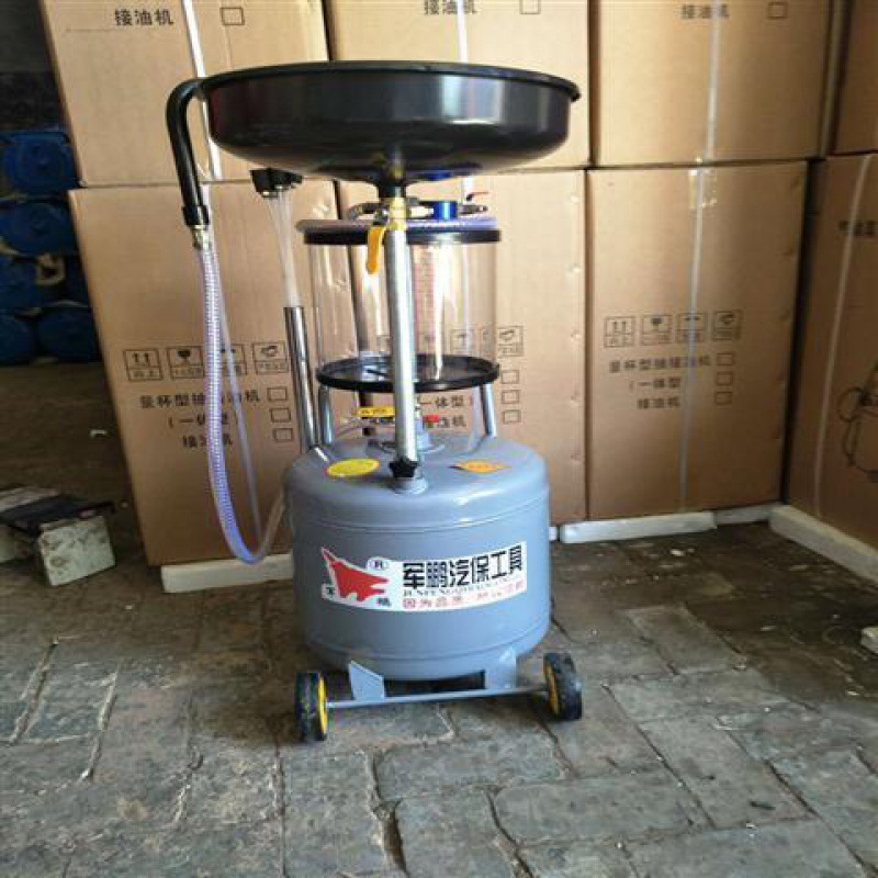 cXc automotive maintenance tool, used oil drum, oil pumping unit, pneumatic oil recovery collector, automotive oil pumping and oil collection undefined