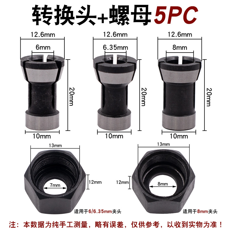 Trimming machine chuck conversion head, woodworking milling cutter chuck nut accessory set, chuck spring, engraving machine conversion undefined