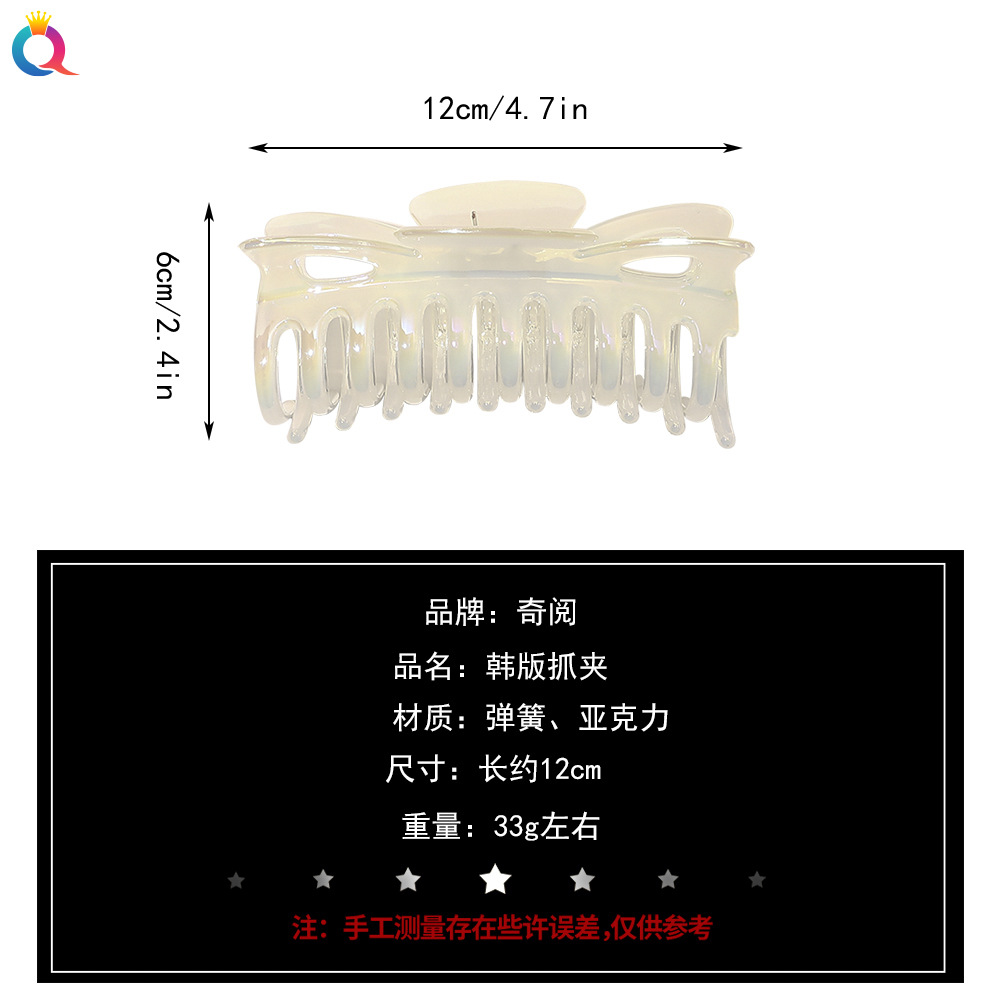 Qiyue Korean-style jelly hair clips, electroplated AB color grab clips, elegant back head hair grips, cross shark clip hair accessories wholesale Specification drawing