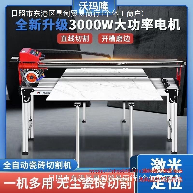 Fully automatic multi-functional desktop tile cutting machine, water jet edge grinding, slotting, 45-degree chamfering and cutting machine for rock plates details Picture