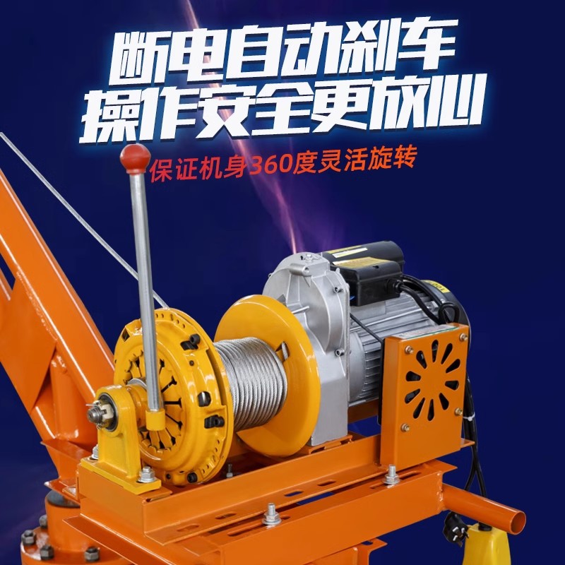 Outdoor small hoist, 220v household small electric brick hoist, building decoration lifting crane Specification drawing