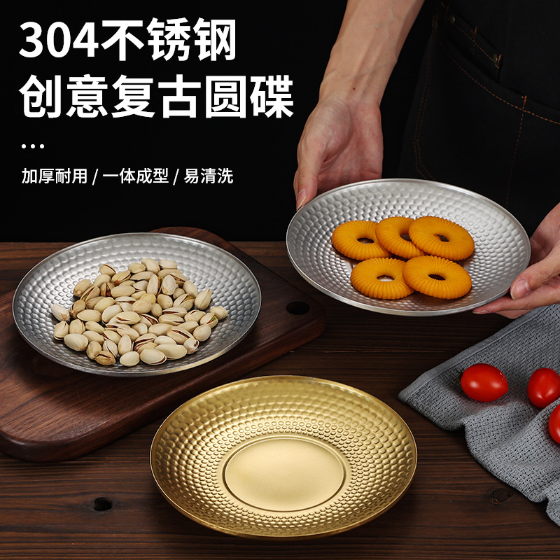 Retro stainless steel Japanese-style round plate creative fruit dessert tray Outdoor camping 304 diamond pattern hammer pattern plate Application Scenario