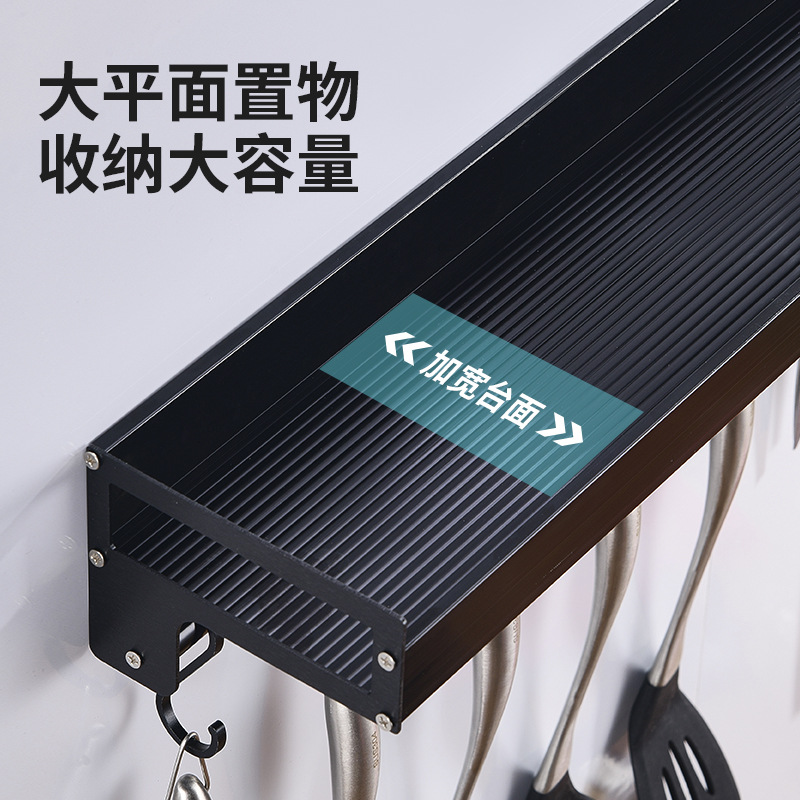 Black space aluminum kitchen storage rack, wall-mounted seasoning rack, multi-functional bathroom storage rack, hook, no need for drilling details Picture