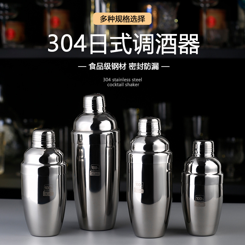 Wholesale stainless steel shaker cups with scale, hand-shaken lemon tea shaker kettles, hand-shaken wine sets, 304 cocktail shaker sets full figure