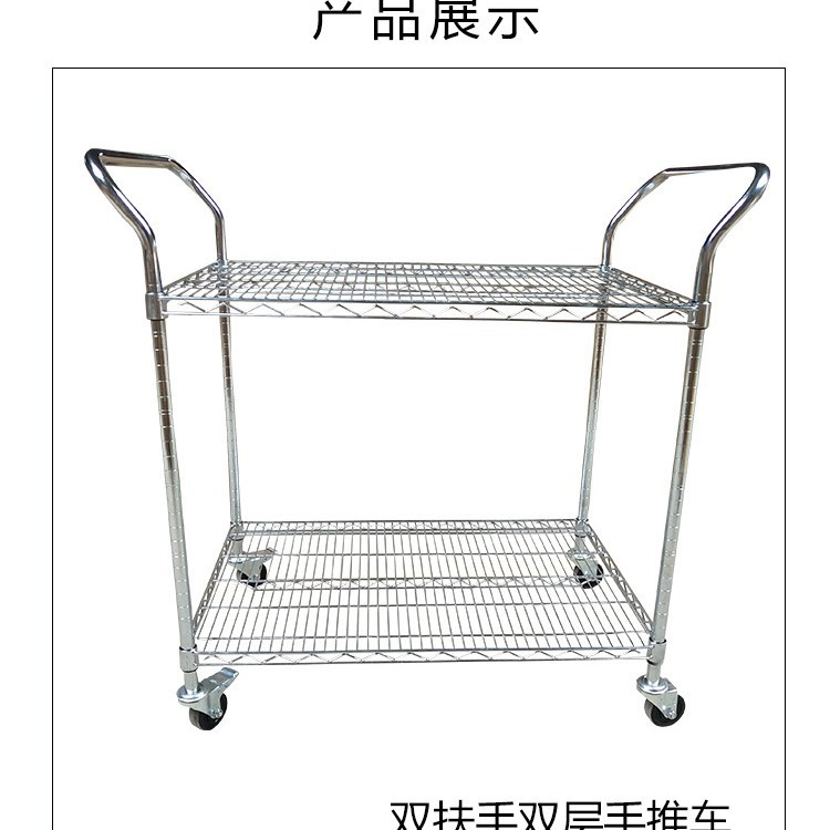 Stainless steel turnover carts, metal hand carts, chrome-plated wire mesh carts, factory picking trucks, anti-static multi-layer carts, free shipping Specification drawing