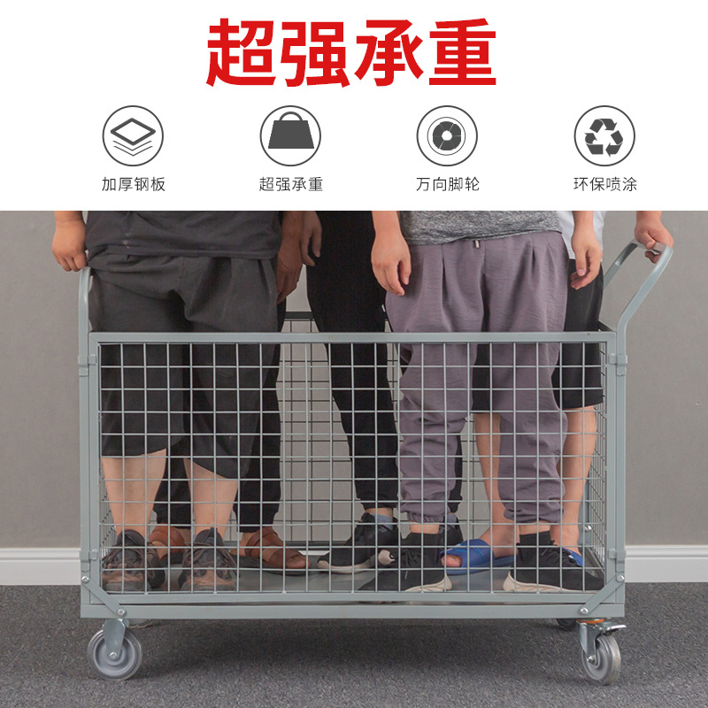 The express delivery turnover net driver pushes and transports the grid cart, folding fence cart, material four-wheel small cart and truck Specification drawing