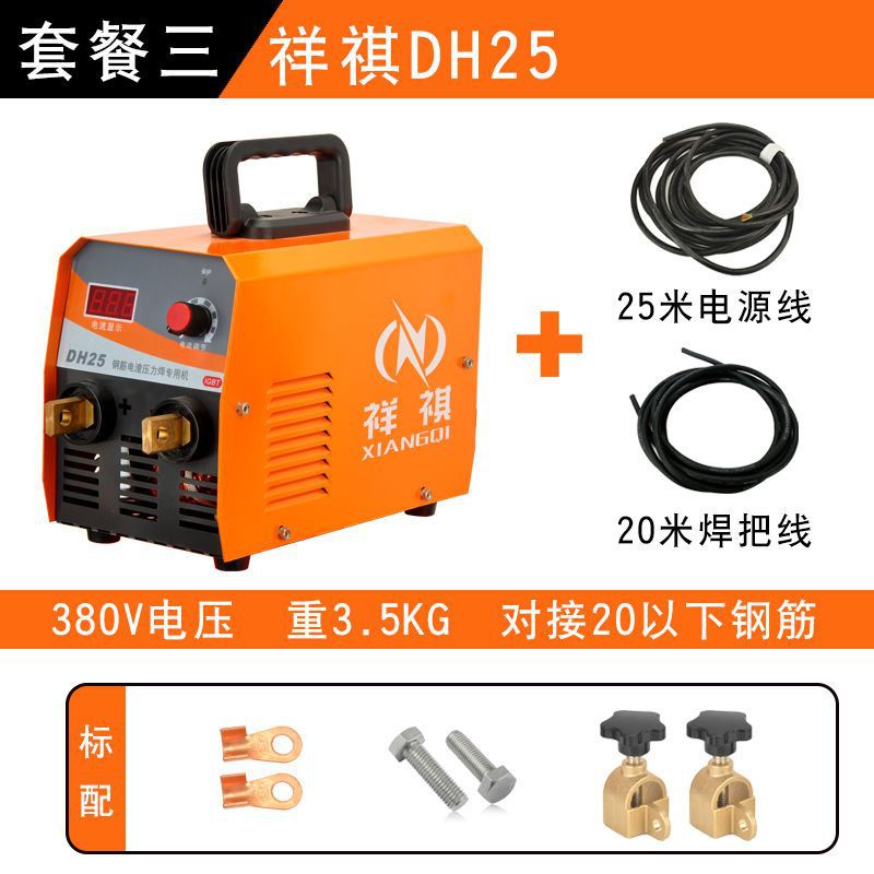 Xiangqi electroslag pressure welding machine 630, electric welding machine, pressure welding site, steel bar butt welding machine, butt welding machine, pressure welding machine, copper undefined