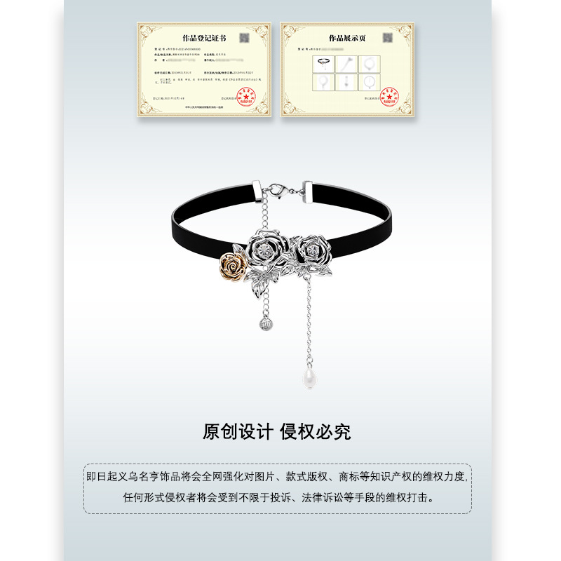 The ancient gold rose necklace is a versatile, high-end, original, niche and light luxury necklace with a hip-hop and hot girl style. It's a trendy and individualistic necklace Application Scenario