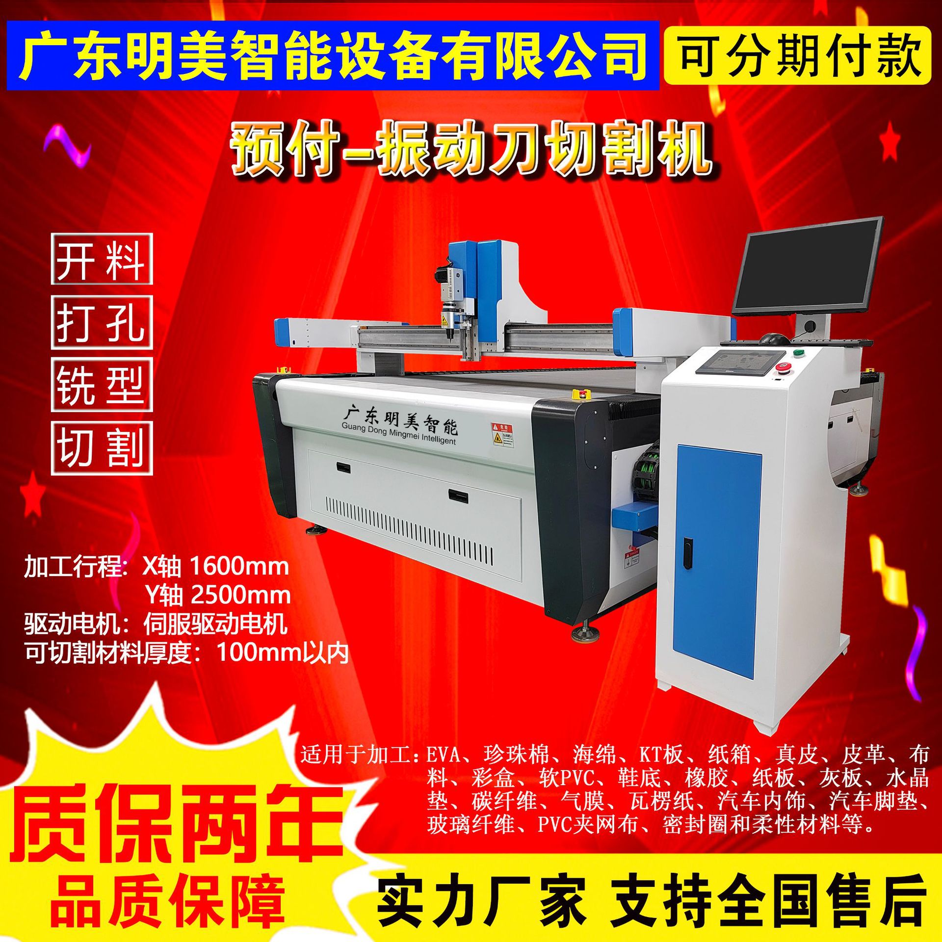 High-frequency vibrating knife cutting machine, dust-free cutting machine from the source factory, flexible materials EVA, pearl cotton, carbon fiber, leather undefined